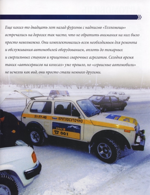 Russia Official vehicles-57